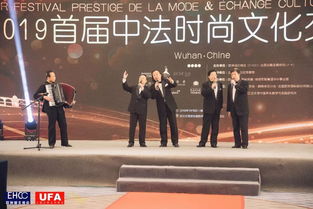 2019首屆中法時尚文化交流盛典 點(diǎn)亮東西方藝術(shù)交融之光