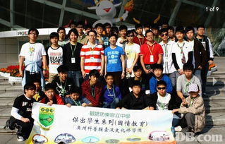 7滙文化交流中心 專業(yè)活動策劃與文化藝術(shù)交流服務(wù)