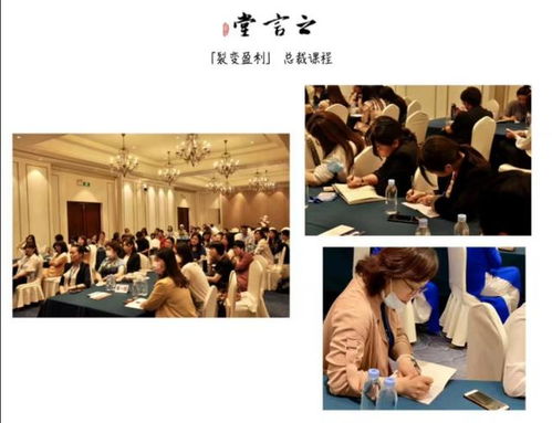 昆山酒水營銷達(dá)人陸淑娟圓滿結(jié)束之言堂商學(xué)院三天課程，深化文化藝術(shù)交流策劃服務(wù)