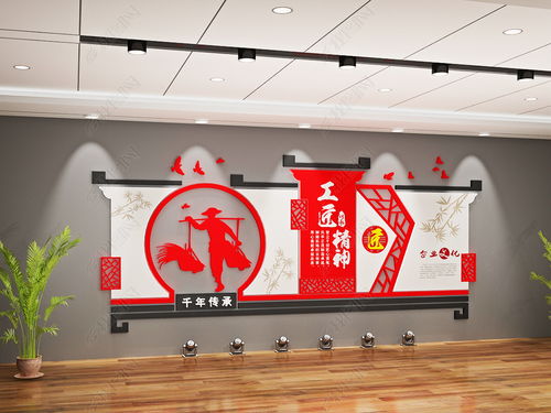 大氣中國風(fēng)工匠精神企業(yè)文化設(shè)計(jì)圖片 效果圖下載 文化藝術(shù)交流策劃服務(wù)