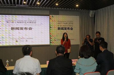 2019上海城市藝術博覽會春季歸來，開啟藝術新篇章