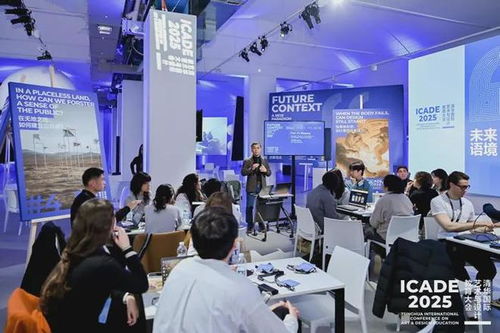 再聚米蘭 清華國際藝術與設計教育大會開幕，推動文化藝術交流策劃服務